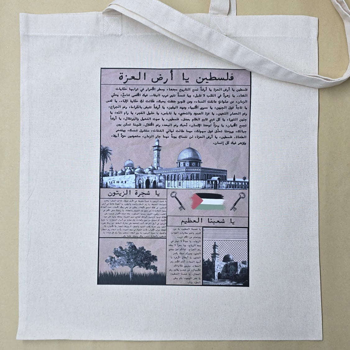 Palestine Tote Bag - Newspaper