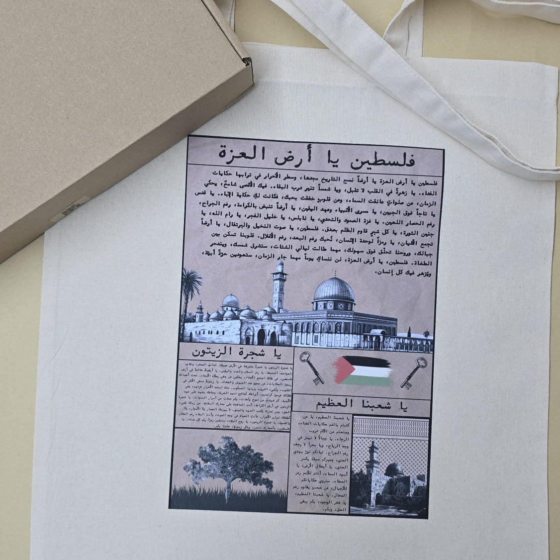 Palestine Tote Bag - Newspaper